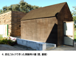 04.実験用小屋+文字500.png