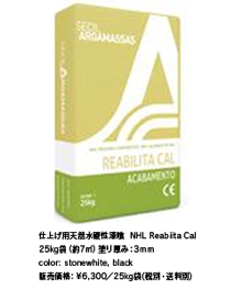 003_NHL Reabiita Cal250.jpg